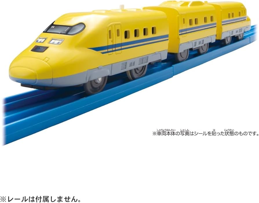 Amazon.co.jp: 『 プラレール ES-05 923形ドクターイエロー