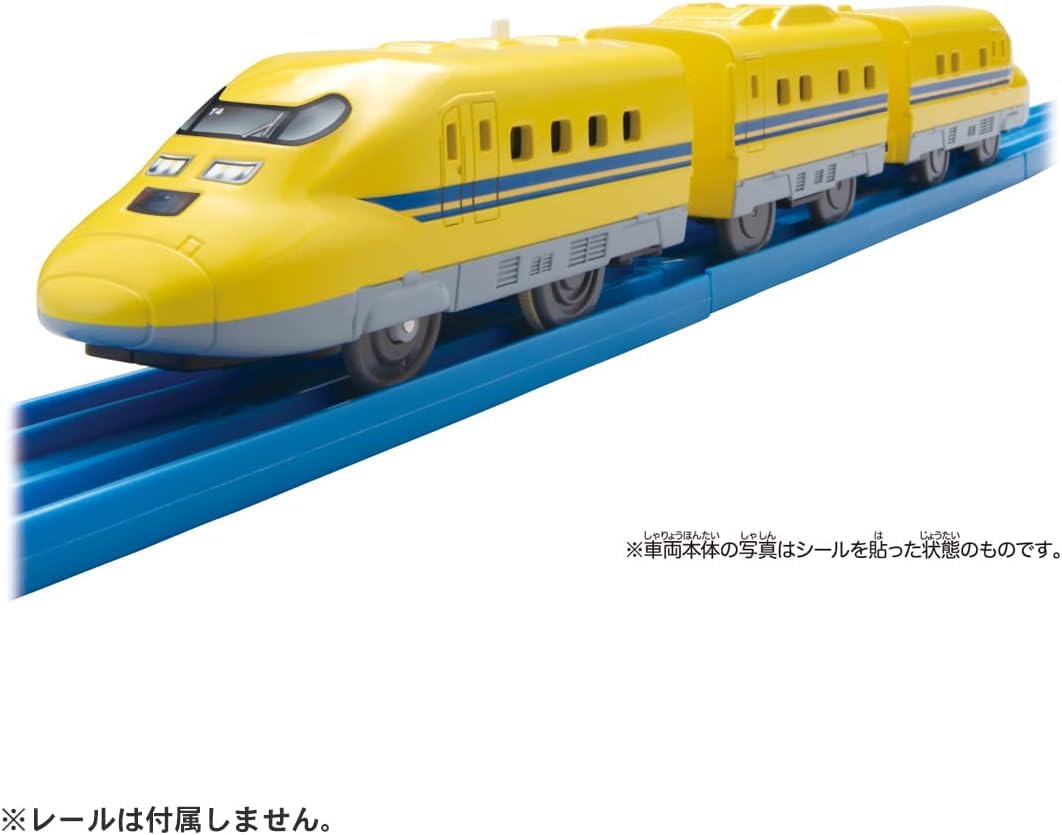Amazon.co.jp: 『 プラレール ES-05 923形ドクターイエロー