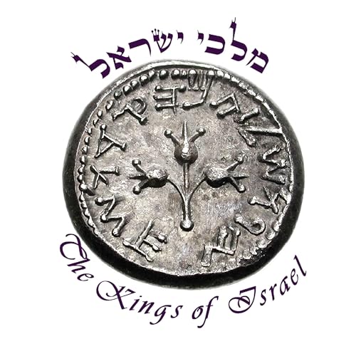 『The Kings of Israel』のカバーアート
