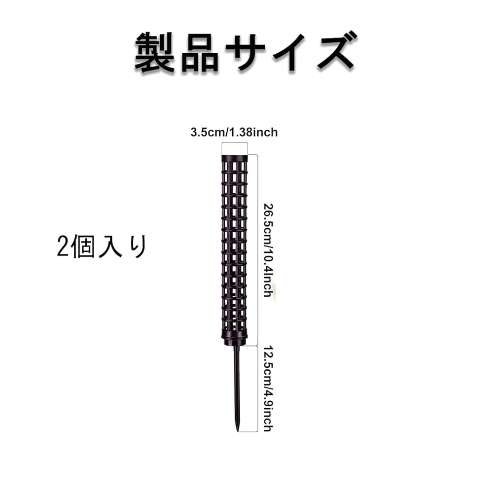 Amazon | モンステラ 支柱(2 ブラック)観葉植物 支柱 モンステラ