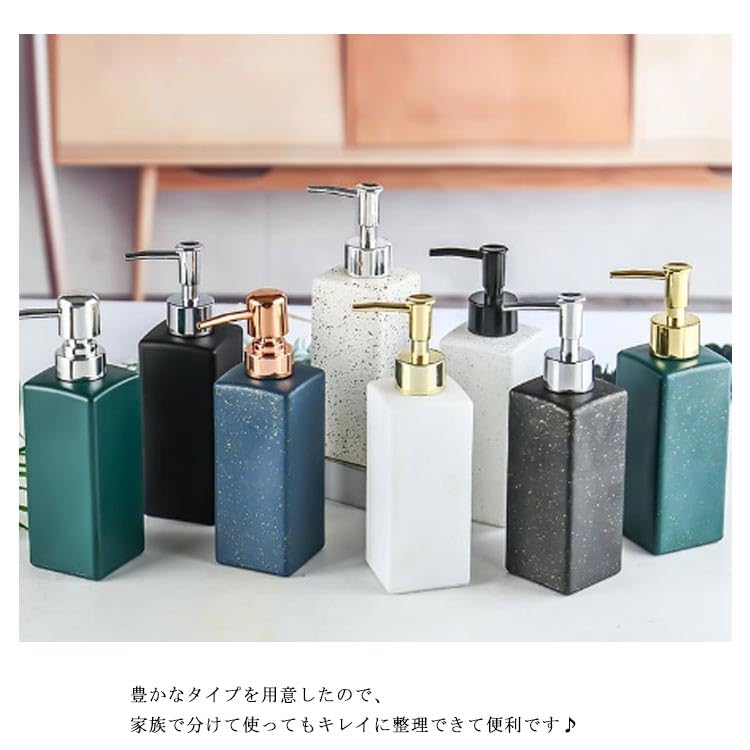 Amazon.co.jp: 2本セット シャンプーボトル 詰め替え 350ml ソープ