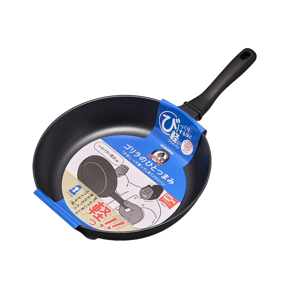 【590ｇ 軽っ！て言ってしまうフライパン】 ゴリラのひとつまみ フライパン 28㎝ IH対応 ガス火対応 PFOAフリー 軽い フライパン ドウシシャ