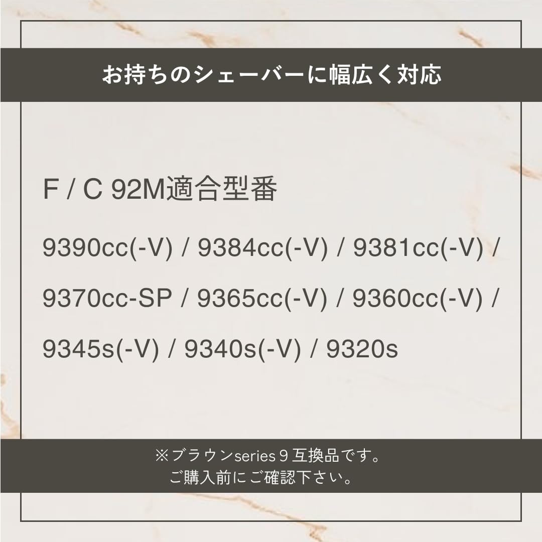 Amazon | ブラウン シリーズ9 シリーズ9用 互換 替刃 電気 シェーバー