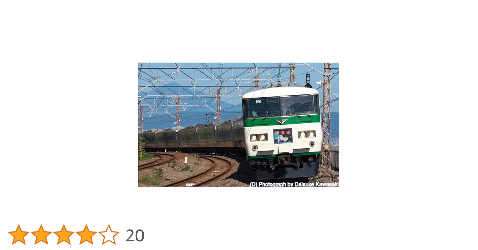 KATO 車両 185系200番台 踊り子色 7両セット 10-1442 中古 Amazon | KATO Nゲージ 185系200番台踊り子色 7両セット 10-1442