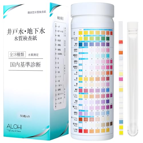 Amazon | 【ALOHI】井戸水・ 地下水 水質検査 ｜ 環境省・厚労省推奨値