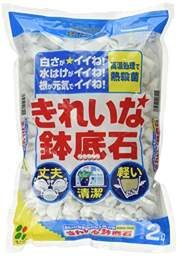 Hanagokoro Pot Bottom Stone, Clean Pot Bottom Stone, 0.8 gal (2 L)