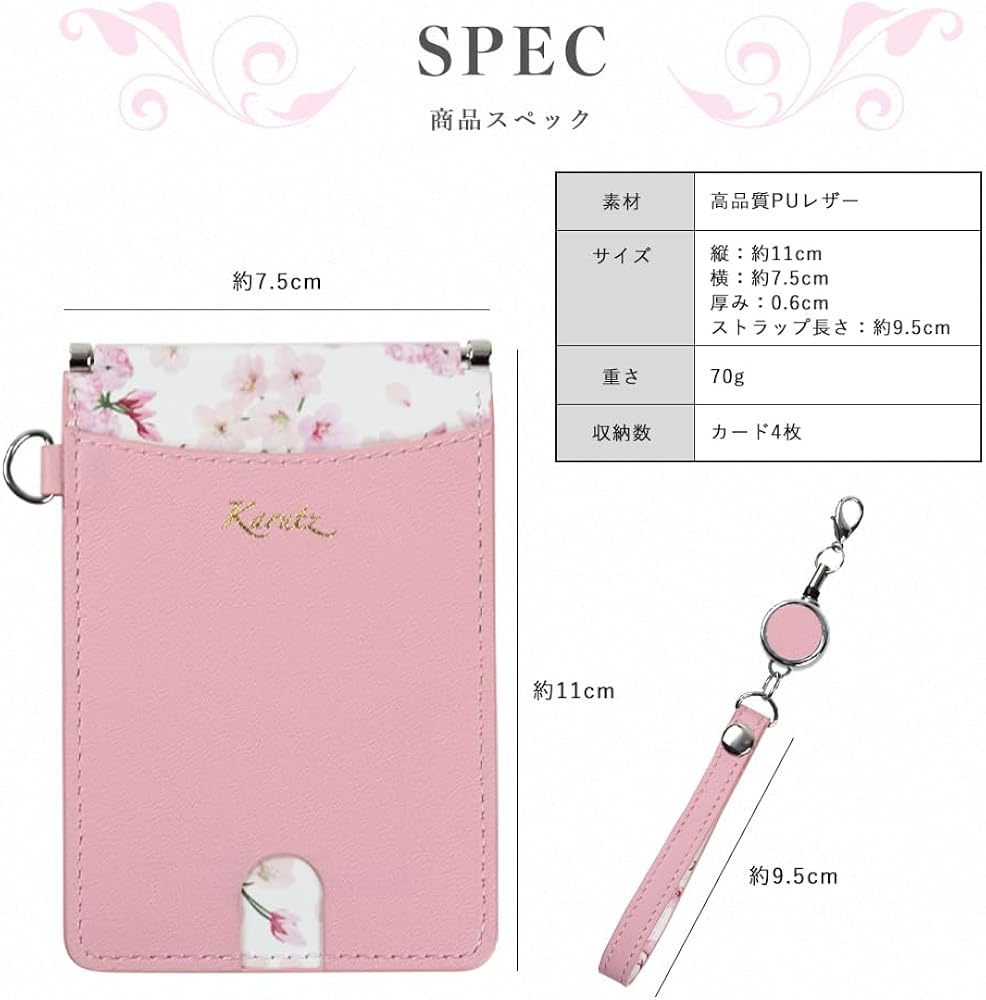 専用 抽象模様のパスケース 専用 抽象模様のパスケース