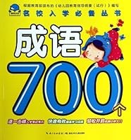 Idioms 700 7535389589 Book Cover