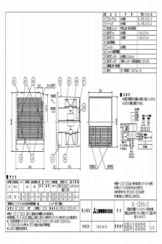 Amazon | 三菱 mitsubishi 換気扇【VL-12EK3-D】換気扇・ロスナイ