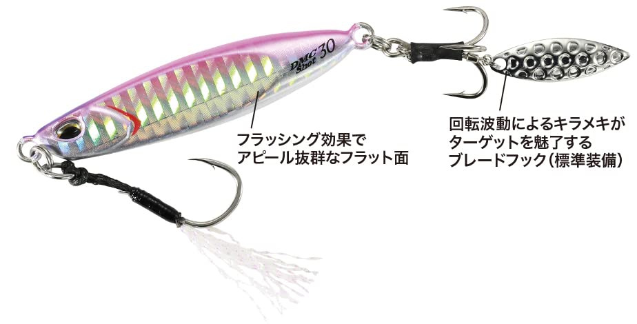 Duo Drag Metal Cast Shot 30G PHA0002 Rainbow