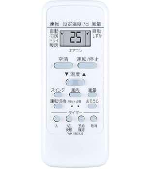 東芝 エアコンリモコン WH-F08J ggw725x Amazon.co.jp: 東芝純正パーツ エアコン用リモコン WH-F04J