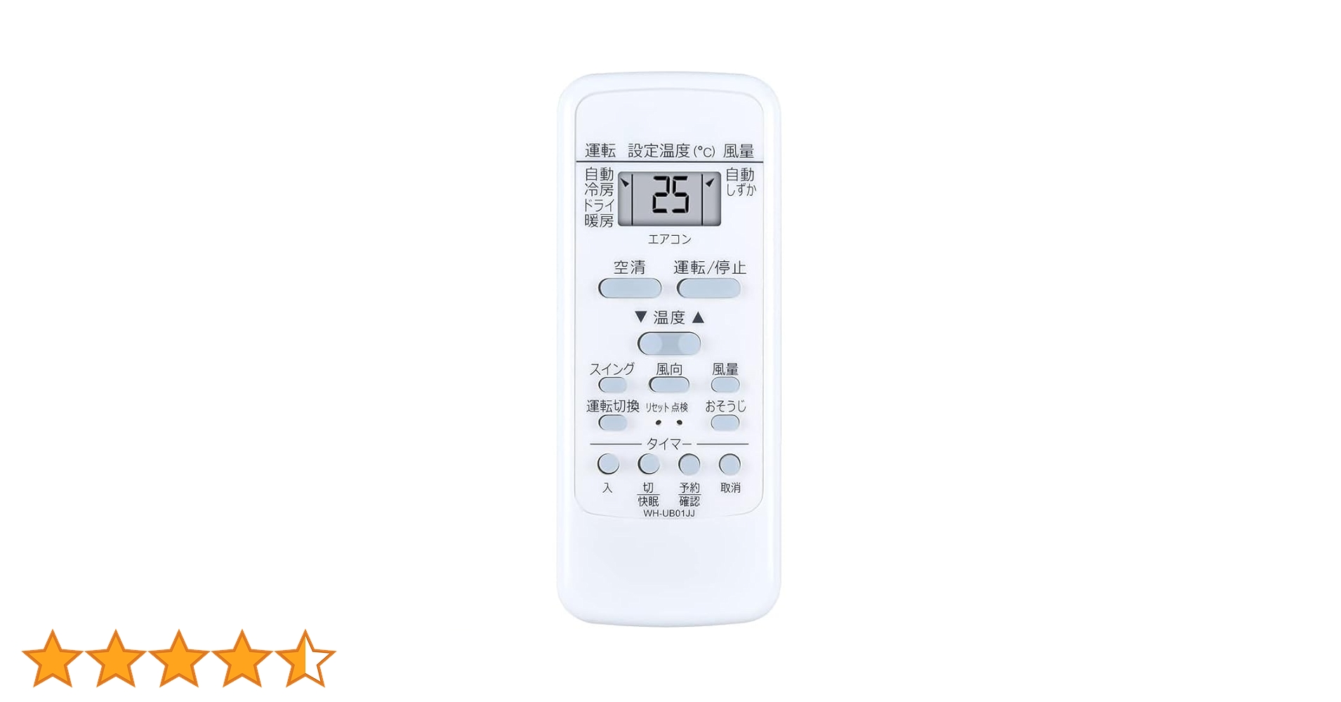 東芝 - TOSHIBA　エアコンリモコン　WH-A1N TOSHIBA エアコン リモコン WH-A1N （17-39） Amazon.co.jp