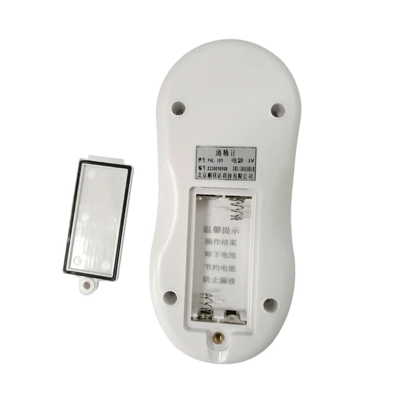 0-75%Vol Auto -Alkohol -Refraktometer for Alkohol messen Werkzeug 0.1%Vol Auflösung digitaler Hydrometer -Konzentration Spirits Tester Einfache Kalibrierung und Bedienung