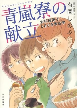 灼熱アバンチュール1.2.3.4.5 ディズニーシー 23周年 シンブル