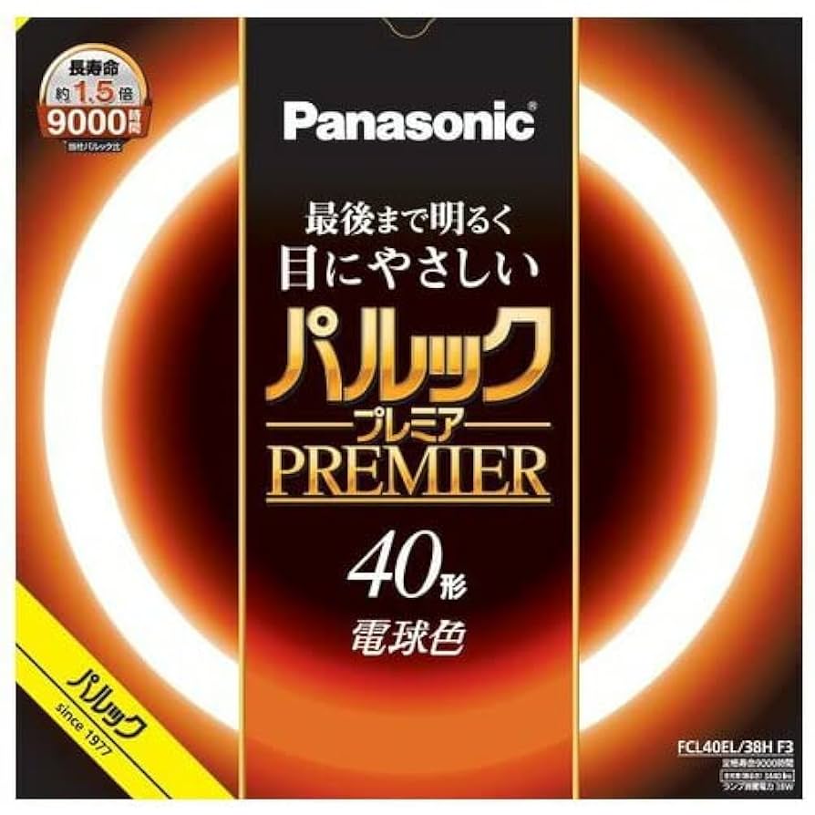 中古】 パナソニック 【在庫限り】【ケース販売特価 5本セット