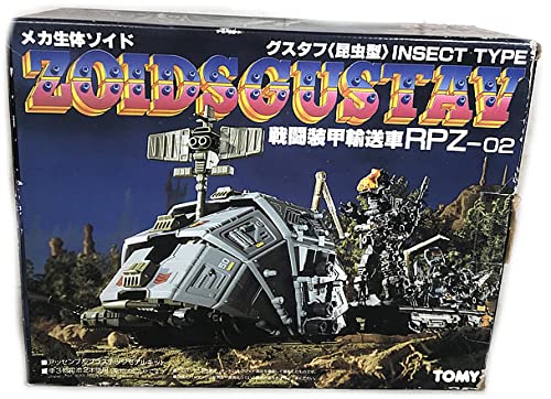 Amazon.co.jp: ポピー メカ生体 ゾイド RPZ-02 グスタフ 昆虫型 完品