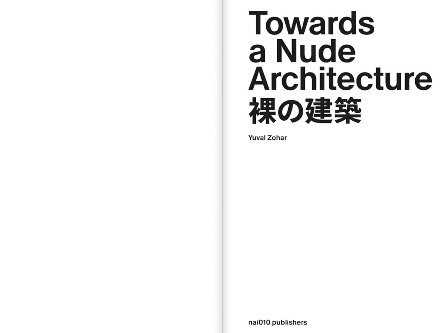 Towards a Nude Architecture: A Visual Compendium of Japanese Hot Springs