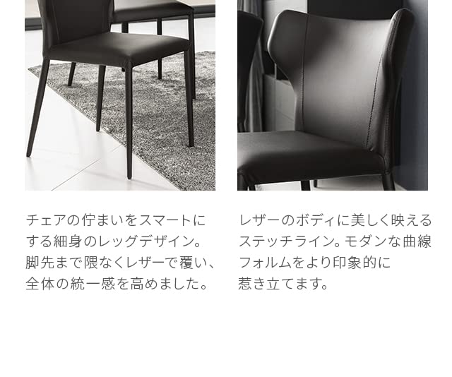 Amazon｜アルモニア (Armonia) ダイニングチェア 2脚セット 開梱設置