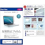 メディアカバーマーケット Lenovo Leno