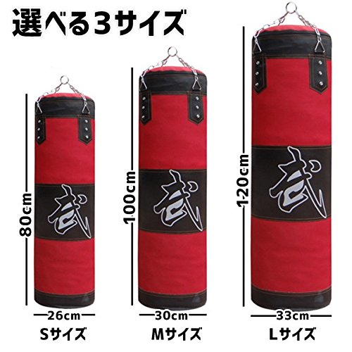 Amazon | My Vision カバーのみ サンドバッグカバー 筋トレ