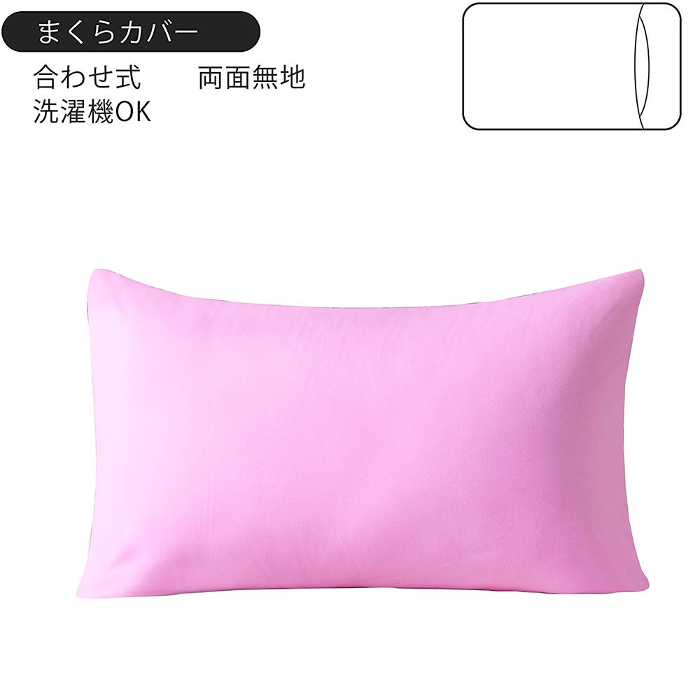 Amazon.co.jp: 布団カバー クイーン 4点セット寝具カバーセット 綿混