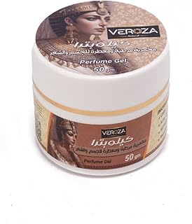 كريم عطري كليوباترا مخمرية من فيروزا، 50 جم