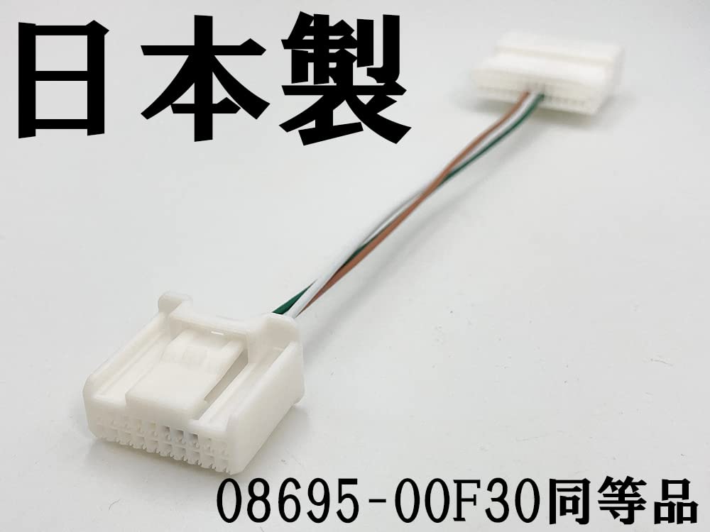 Amazon.co.jp: 4005 日本製 08695-00F30 同等品 ナビ ステアリング