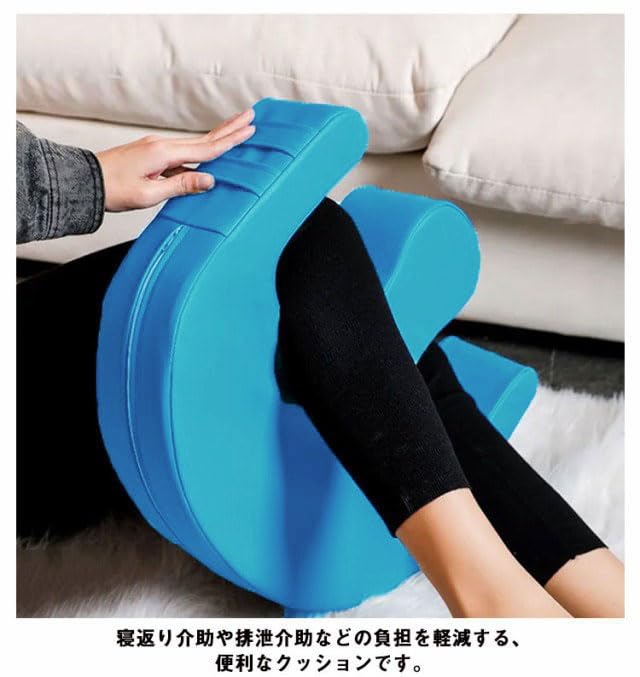 体位変換クッション U字型 ライトブルー 楽天市場】寝返り 介助クッション U字型 ライトターン 介護