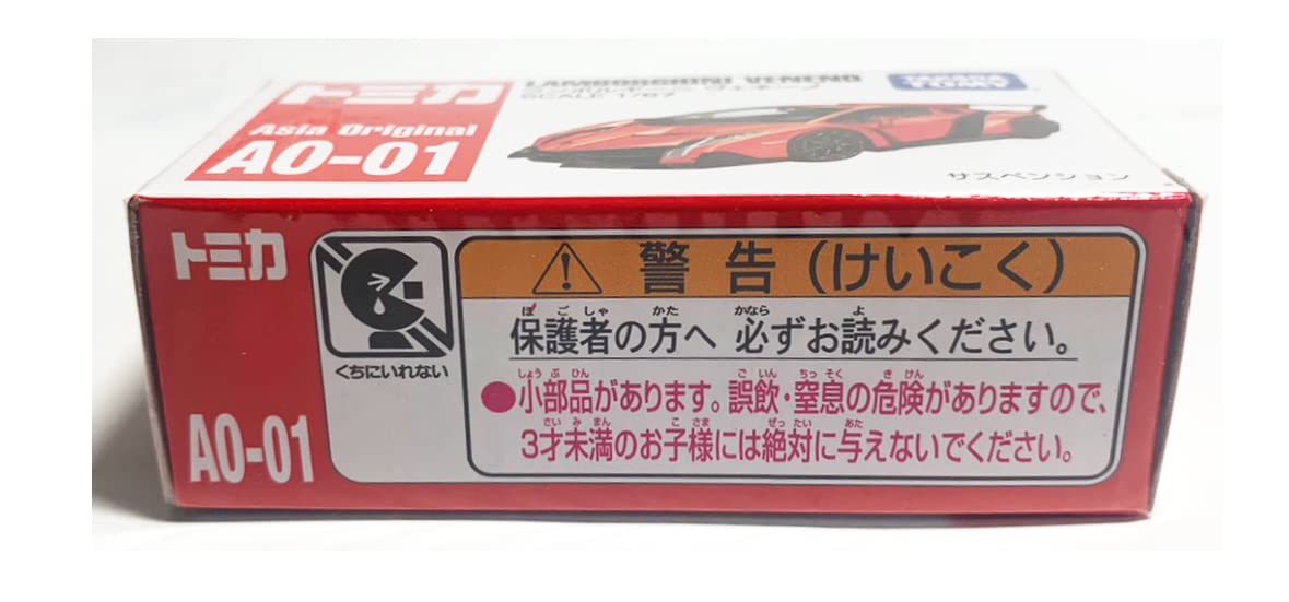 Amazon | 海外限定 トミカ AO-01 ランボルギーニ ヴェネーノ VENENO