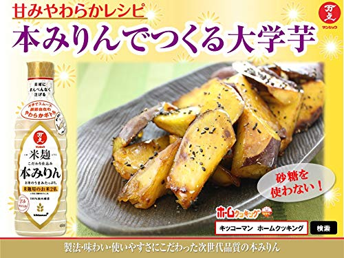 キッコーマン 万上 米麹こだわり仕込み本みりん 450ml