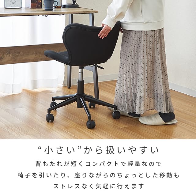 Amazon｜デスクチェア コンパクト バランスチェア おしゃれ 学習椅子
