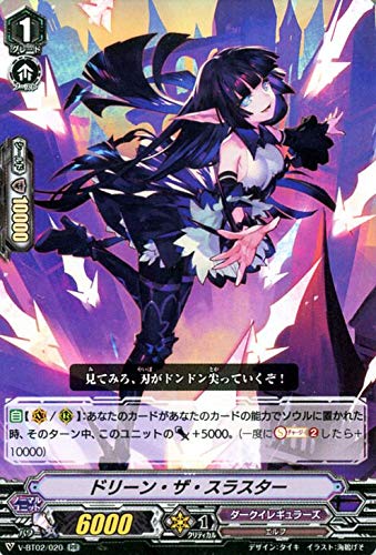 Amazon.co.jp: ヴァンガード 最強！チームAL4 ドリーン・ザ