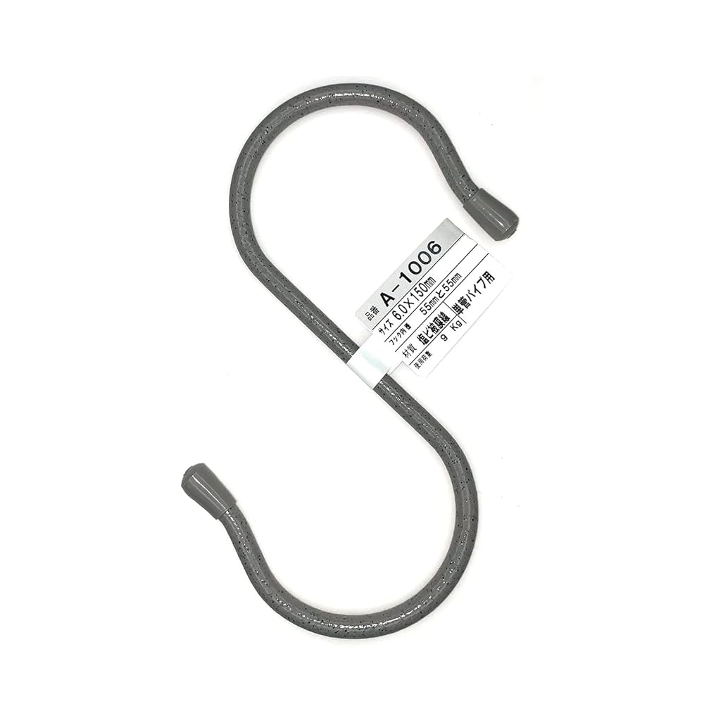 Amazon | ニッサチェイン 単管パイプ用フックS型 鉄 ストーン