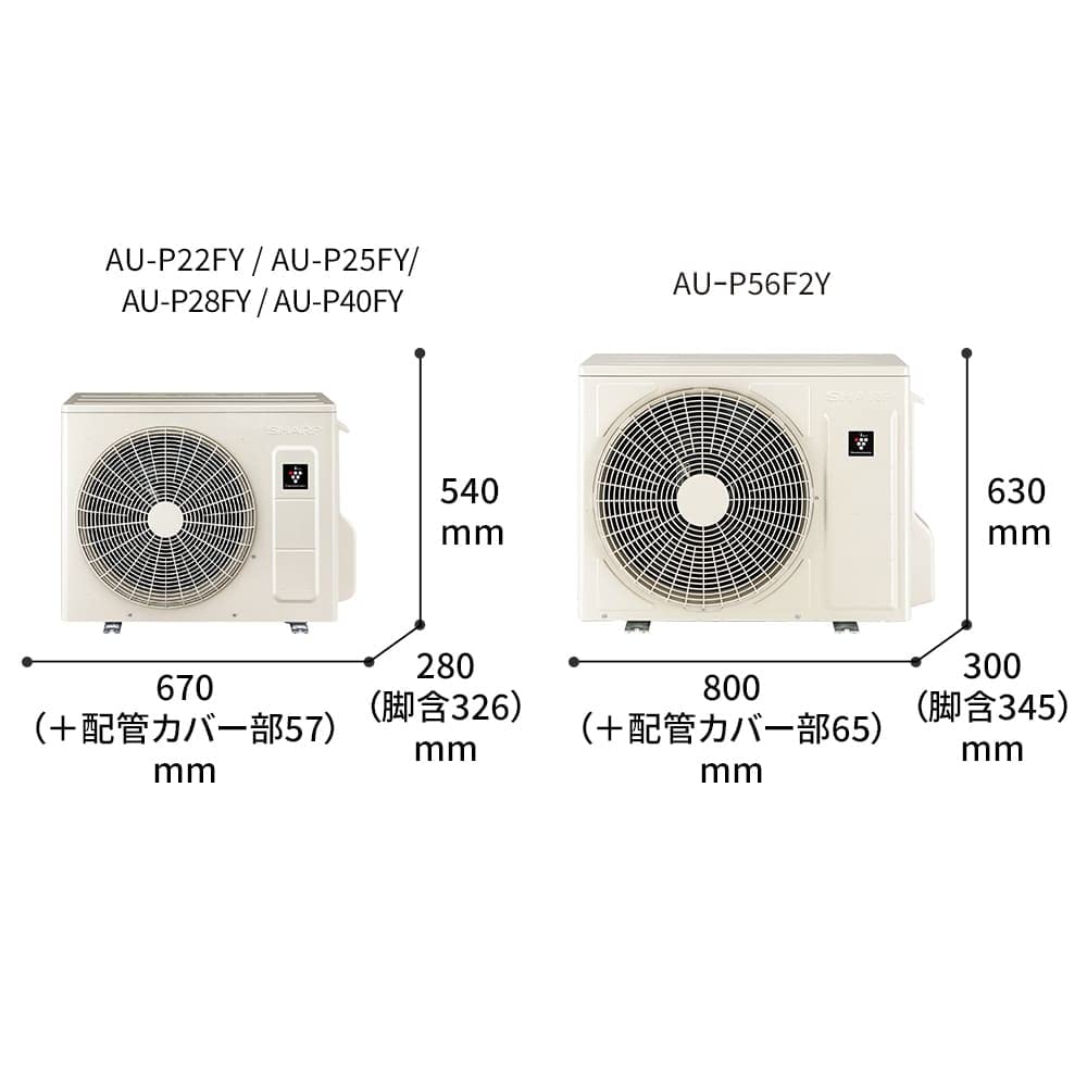 Amazon | シャープ SHARP エアコン プラズマクラスター25000搭載 