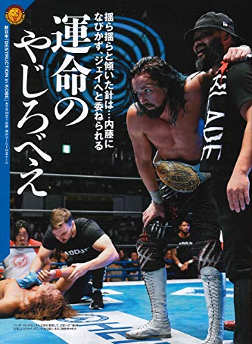 Amazon.com: 週刊プロレス編集部: books, biography, latest update