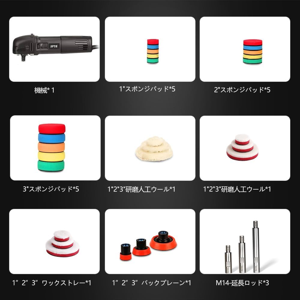 Amazon | 小型ポリッシャー, SPTA 30mm 50mm 75mm小型ミニ