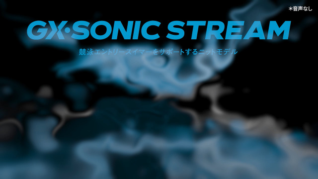 Amazon.co.jp: MIZUNO(ミズノ) スイム 競泳 水着 GX・SONIC STREAM V