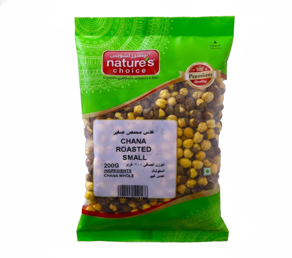 Chana Roasted Small, 200 gm