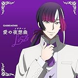 愛の夜想曲 歌詞