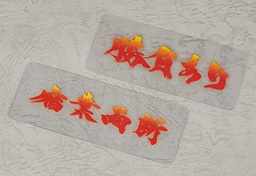 Amazon.co.jp: ねんどろいど Fate/Grand Order セイバー/宮本武蔵 ノン