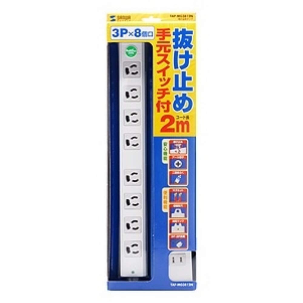 Amazon.co.jp: サンワサプライ 抜け止め 電源タップ(手元集中スイッチ