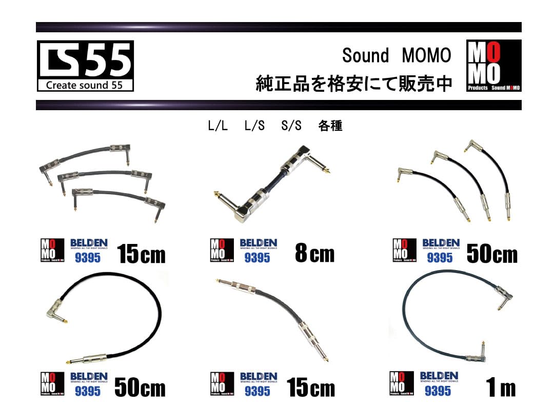 Amazon.co.jp: CS 55 パッチケーブル 15cm LL ベルデン(BELDEN 9395