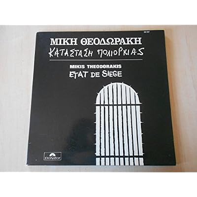 mikis theodorakis