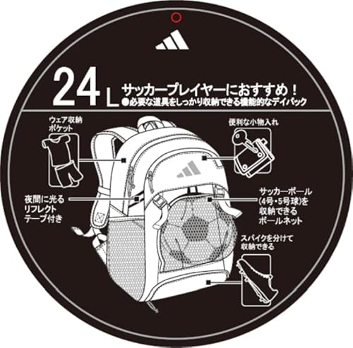adidas サッカーリュック ADP43BKYB
