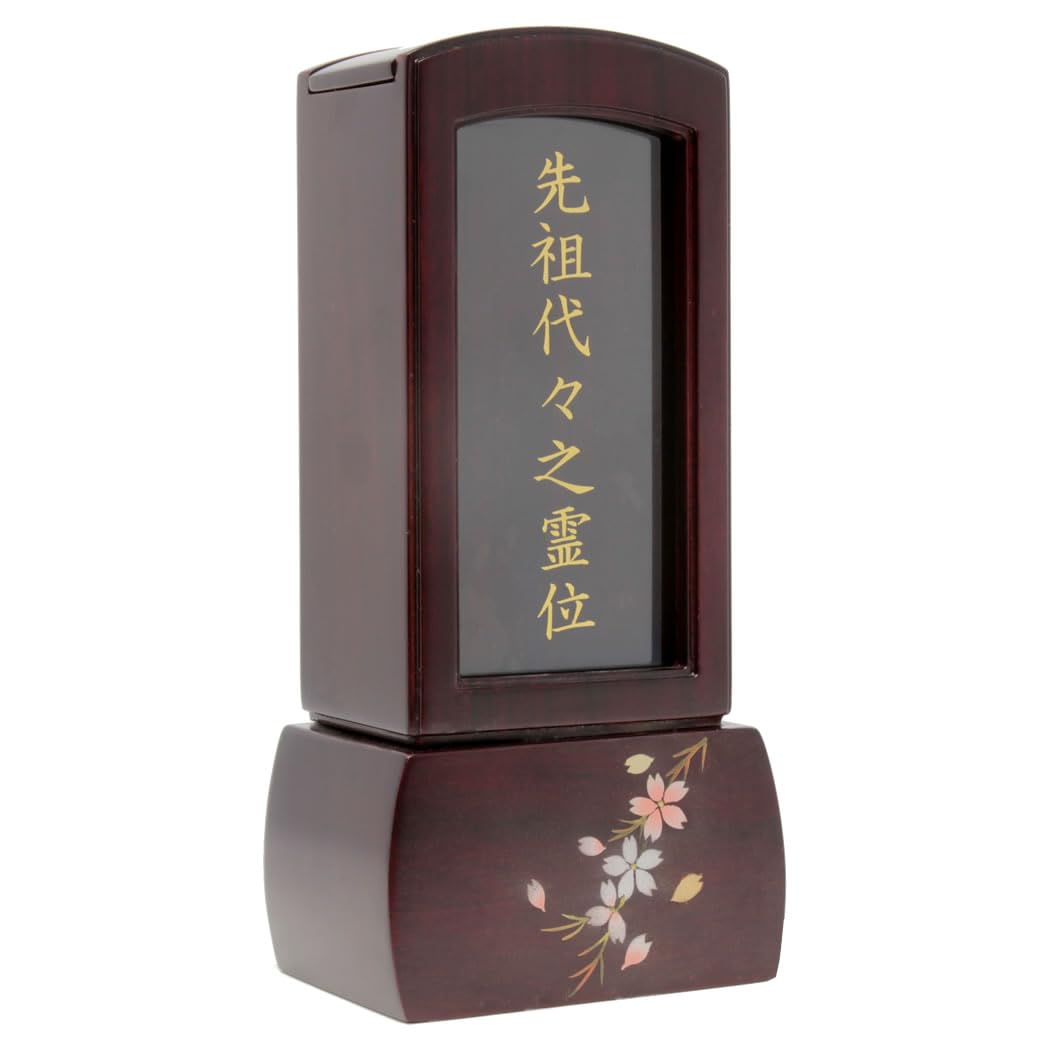 Amazon｜松山神仏具店 位牌 繰り出し位牌 そよか 蒔絵入り 桜 3.5寸 回