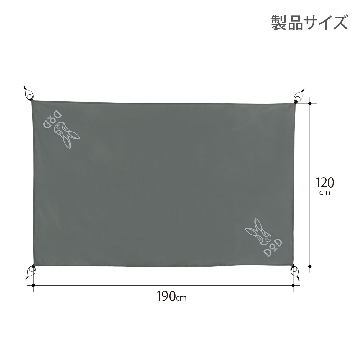 Amazon | DOD(ディーオーディー) グランドシート(2人用)190cm×120cm