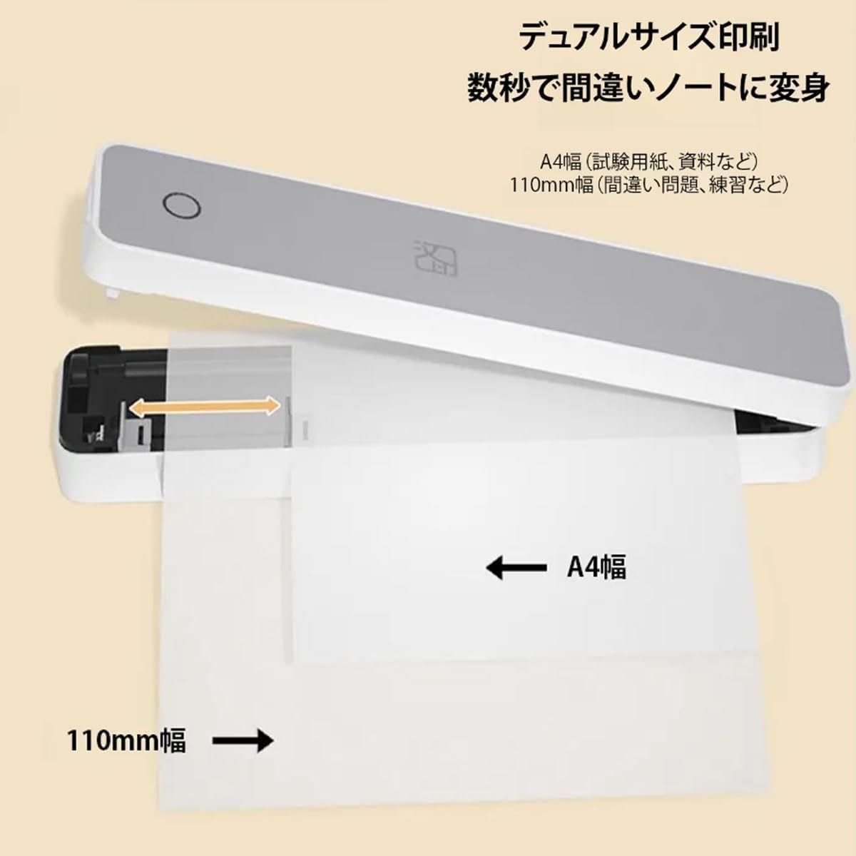 Amazon.co.jp: Bluetoothプリンター ポータブルインクレスプリンター