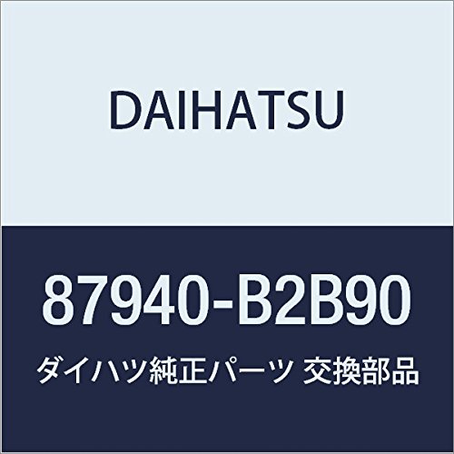 DAIHATSU (ダイハツ) 純正部品 アウタリヤビューミラーASSY LH ミラ ココア 品番87940-B2B90