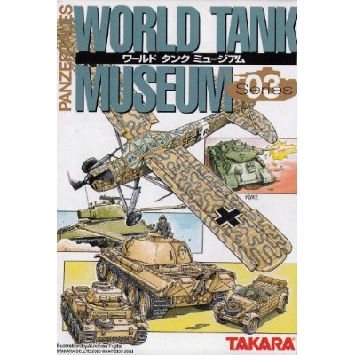 1/144 ワールドタンクミュージアム Series03 シークレットアイテム シュトルヒ SU+LL ムッソリーニ救出作戦時 塗装済完成品 Amazon.co.jp: 1/144 ワールドタンクミュージアム Series 03