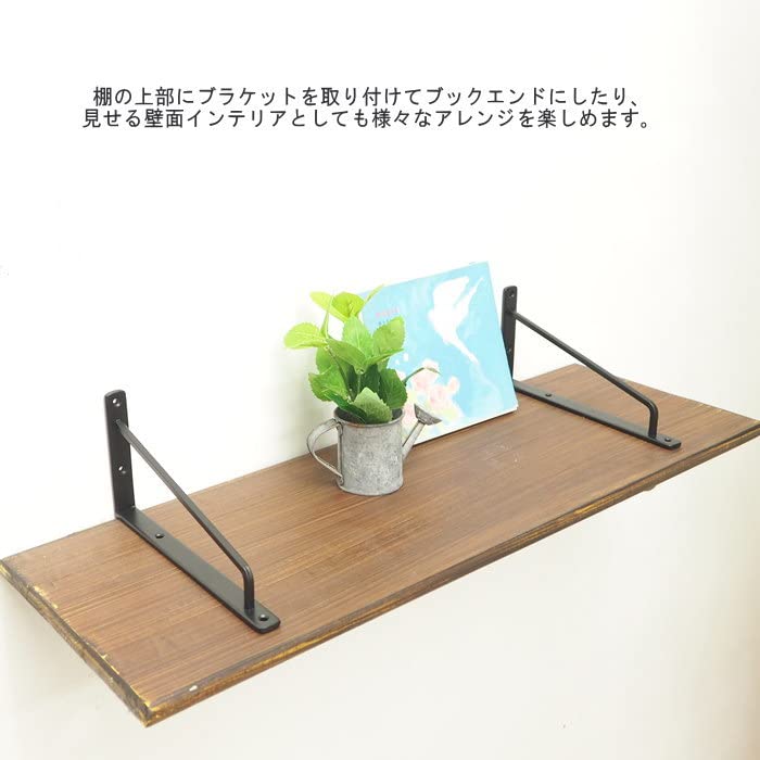 Amazon｜POSH LIVING(ポッシュリビング) ブラケット ブラック M 63855